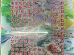 -小李腌粉(东海店)