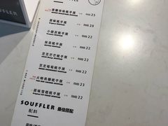 菜单-狐狸和向日葵(北京路店)