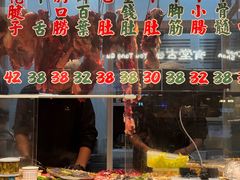 -潮汕·草根牛肉档(上海荟聚城市集市店)