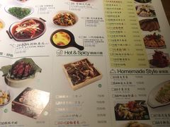 菜单-弄堂里(雨花客厅店)