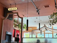 -鱼酷活鱼烤鱼(静安大融城店)