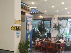 -益恒饭店乡间白族菜(古城总店)