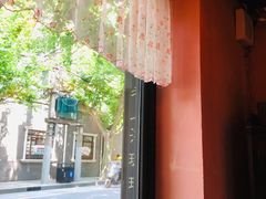 -古董花园(思南路42弄小区店)