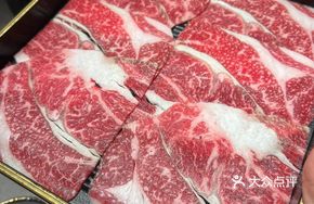 Premium Wagyu Belly