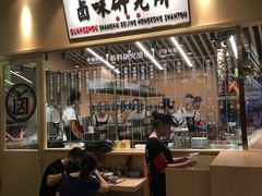 -狮头牌卤味研究所·卤味饭(花城汇南区店)