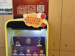 -麦当劳(展览路店)