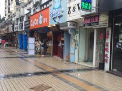-喵的天空名猫咖啡馆·撸猫·猫舍·用品