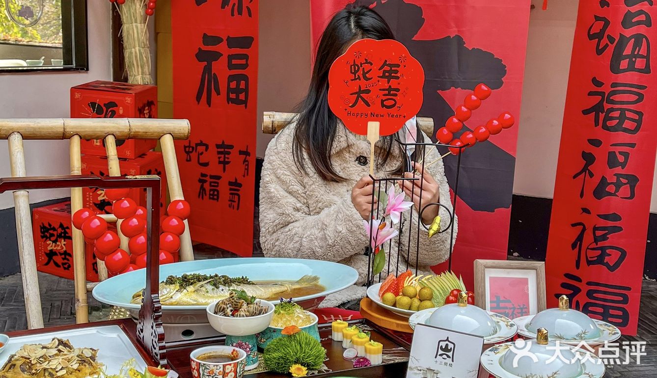 藏在西湖边的中式餐厅！！年味十足！