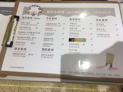 -茶力的小怪兽(梅林卓悦汇店)