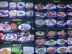 -昌隆•家家鹅乡•海南菜老字号(琼海店)