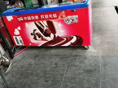 -张钰强中医正骨推拿连锁(唐家人才公寓店)