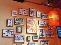 -山四砂锅(太原钟楼街店)