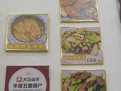-凤城礼记鱼翅海鲜酒家(新马路总店)