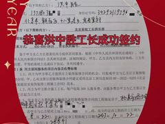 -星皖工长俱乐部·老房装修