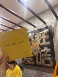 -疯狂的麦咭(长沙店)