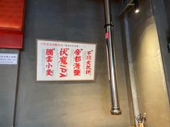 -鶴山李