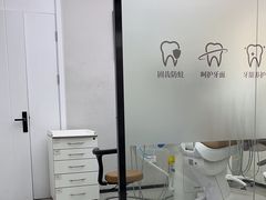 -牙博士口腔品牌连锁(杨浦店)