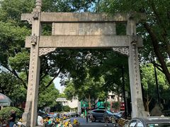 -绍兴书圣故里景区