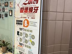 -咿呀口腔(光谷分院)