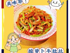 -威哥的菜·地道长沙菜(雨花亭店)