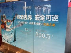 -昆明普瑞眼科医院·近视手术(龙泉院区)