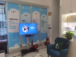 点击看大图 -欧扬医疗美容