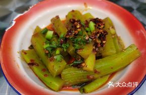 Crispy Bok Choy Salad