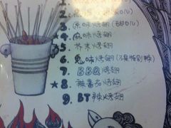 -鬼味烤翅(南锣鼓巷店)