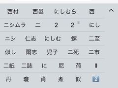 -帝京日语(春熙路旗舰校区)
