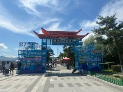 -图们国门景区