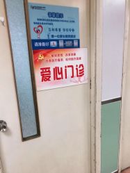 -首都儿科研究所附属儿童医院