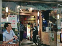 门面-乾园(天河城店)