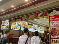 -方中山胡辣汤(成都首店)