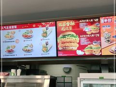 -德克士(北关店)