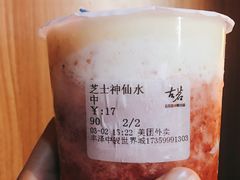 -古茗(泉州中骏世界城店)