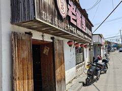 -老衢里·衢州农家菜(邱隘店)