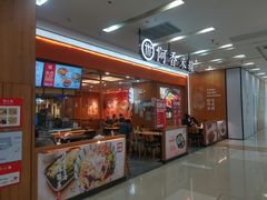 门面-阿香米线(天津凯德餐厅店)