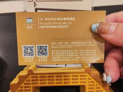 -乌镇枕水度假酒店