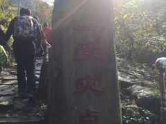 -浙北大峡谷