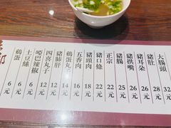 -韩邦朝天锅