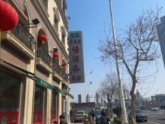 -芦庄子桂顺斋(和平路总店)