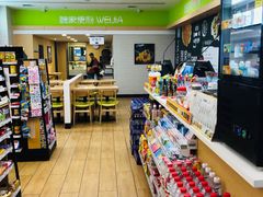 -魏家便利(小南门店)