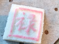 -环球港凯悦 · 享悦中餐厅