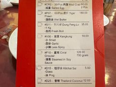 -双天海鲜楼 · 43年老字号