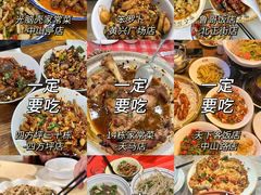 -长沙火车站(地铁站)