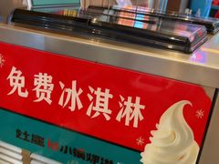 -灶座小锅烀饼·铁锅炖(道里店)