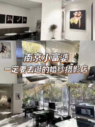 -雪中彩影婚纱摄影·微光艺术中心