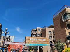 -新疆国际大巴扎