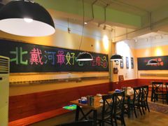 大堂-蓝珊甄选海鲜自助·火锅大排档(近阿那亚店)