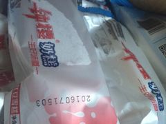 -滚雪球小奶糕